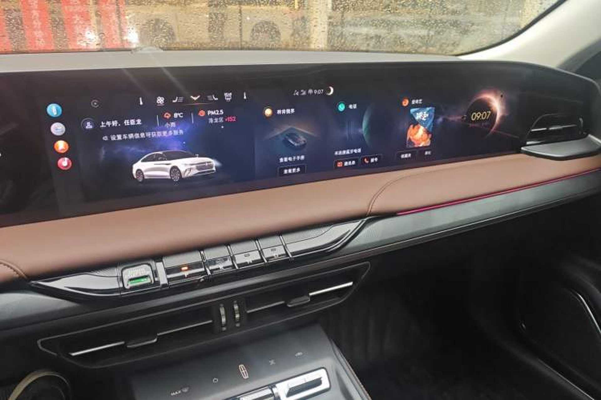Used Lincoln Z 2025 2.0T Prestige Hybrid Edition Audio And AC Panel