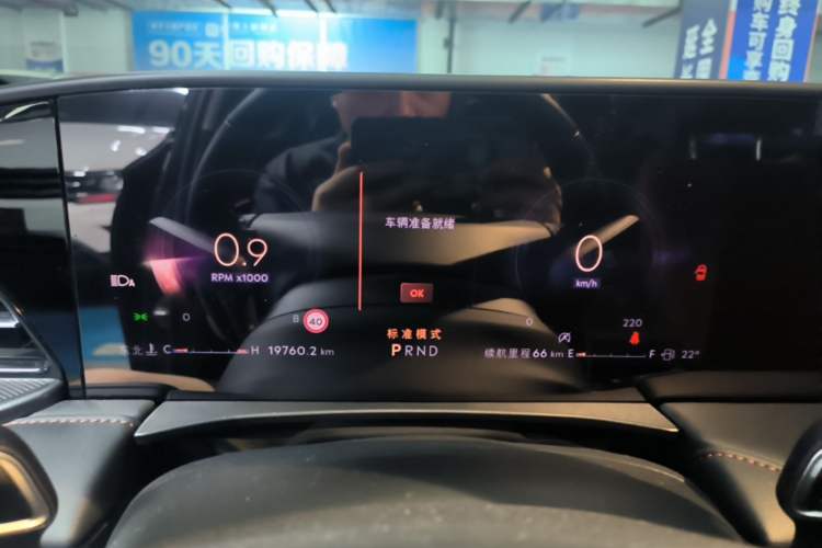 Used Lincoln Z 2025 2.0T Luxury Edition Instrument Cluster