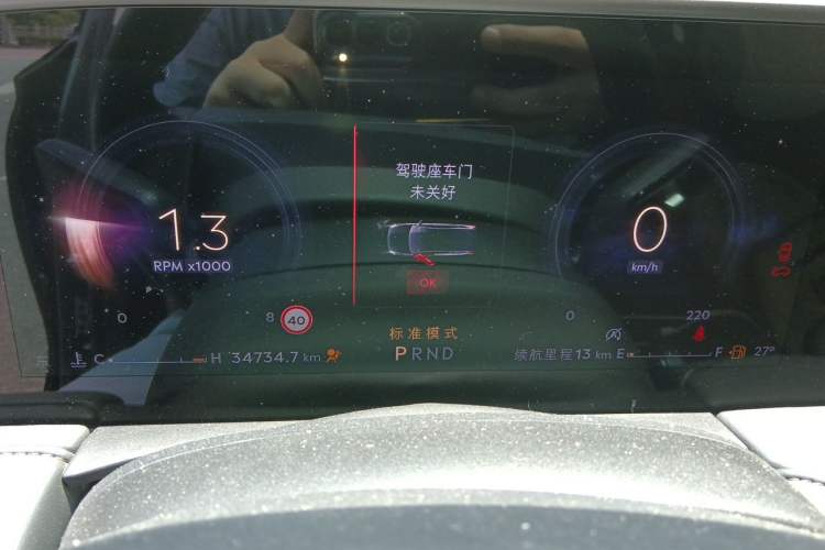 Used Lincoln Z 2025 2.0T Prestige Edition Instrument Cluster