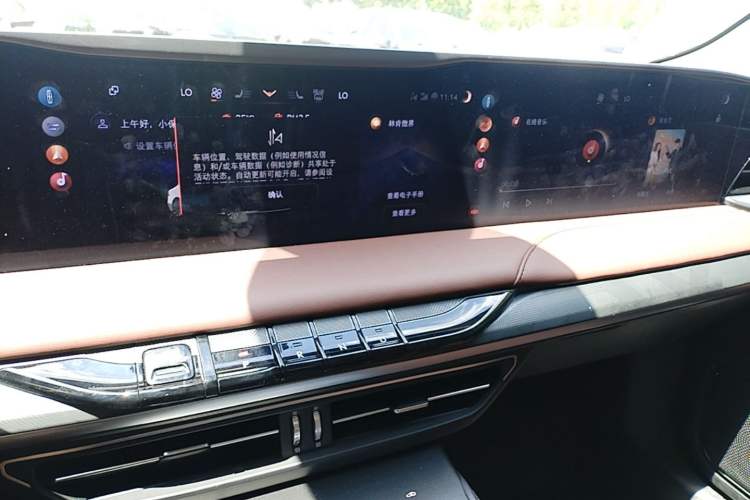 Used Lincoln Z 2025 2.0T Prestige Hybrid Edition Audio And AC Panel