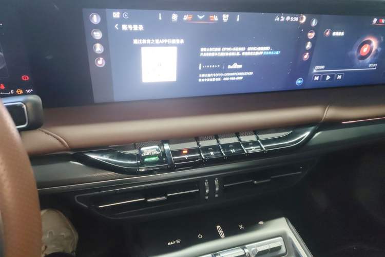 Used Lincoln Z 2025 2.0T Prestige Hybrid Edition Audio And AC Panel