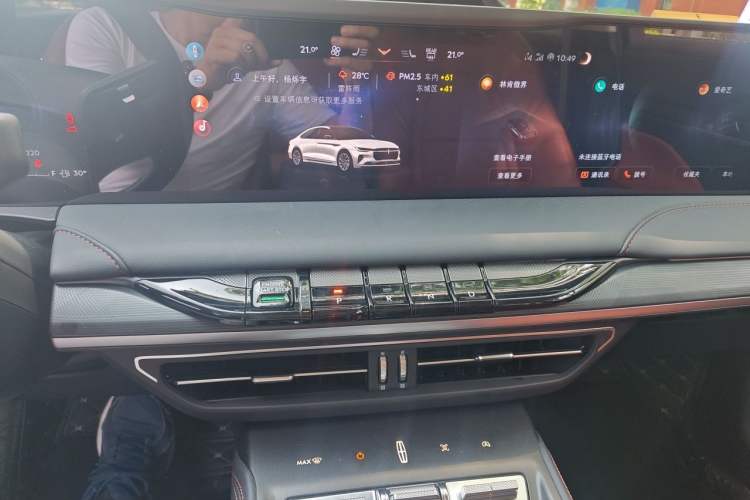 Used Lincoln Z 2025 2.0T Luxury Edition Audio And AC Panel