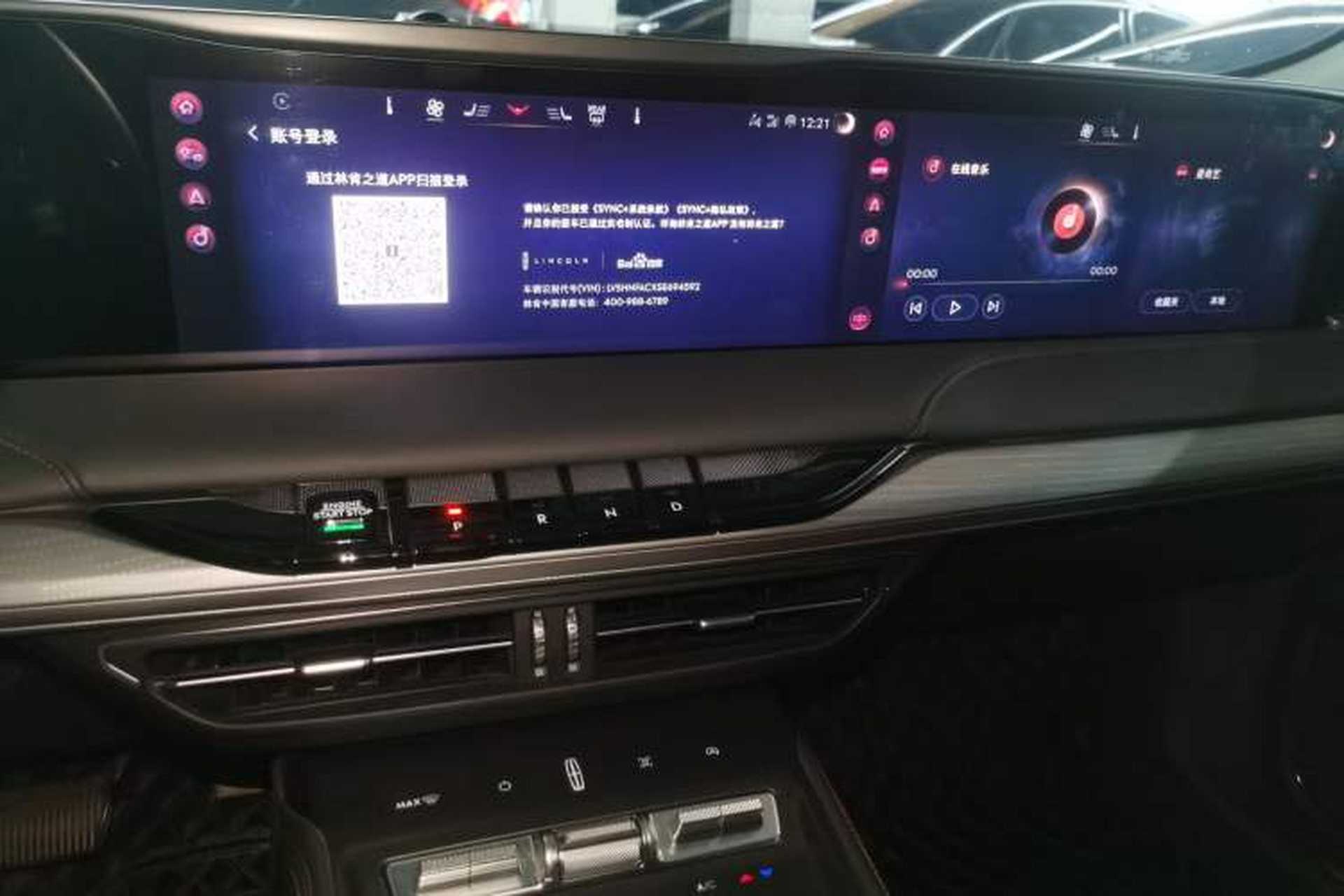 Used Lincoln Z 2025 2.0T Prestige Edition Audio And AC Panel