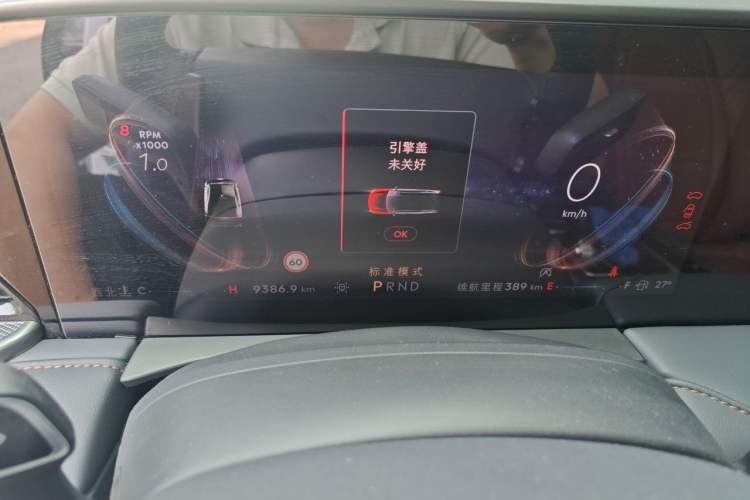 Used Lincoln Z 2025 2.0T Prestige Edition Instrument Cluster