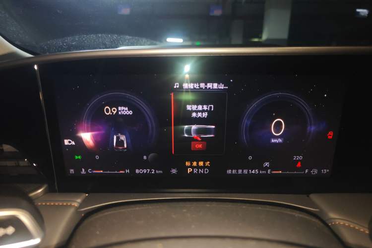 Used Lincoln Z 2025 2.0T Luxury Edition Instrument Cluster
