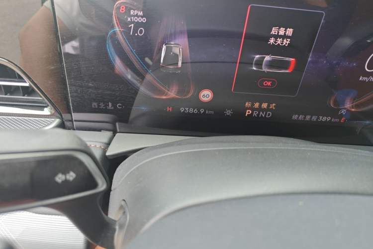 Used Lincoln Z 2025 2.0T Prestige Edition Odometer Close Up