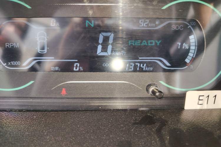 Used LINGBOX COCO 2021 Alliance Edition Odometer Close Up
