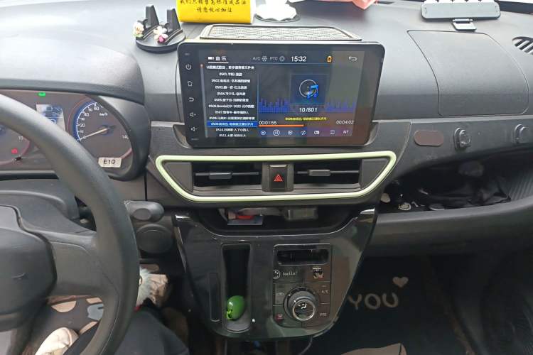 Used LINGBOX 2021 – Cai Wenji Edition Audio And AC Panel