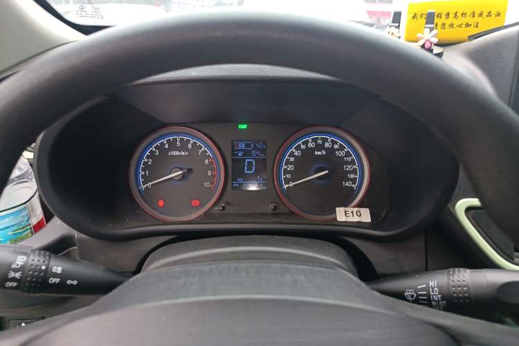 Used LINGBOX 2021 – Cai Wenji Edition Instrument Cluster
