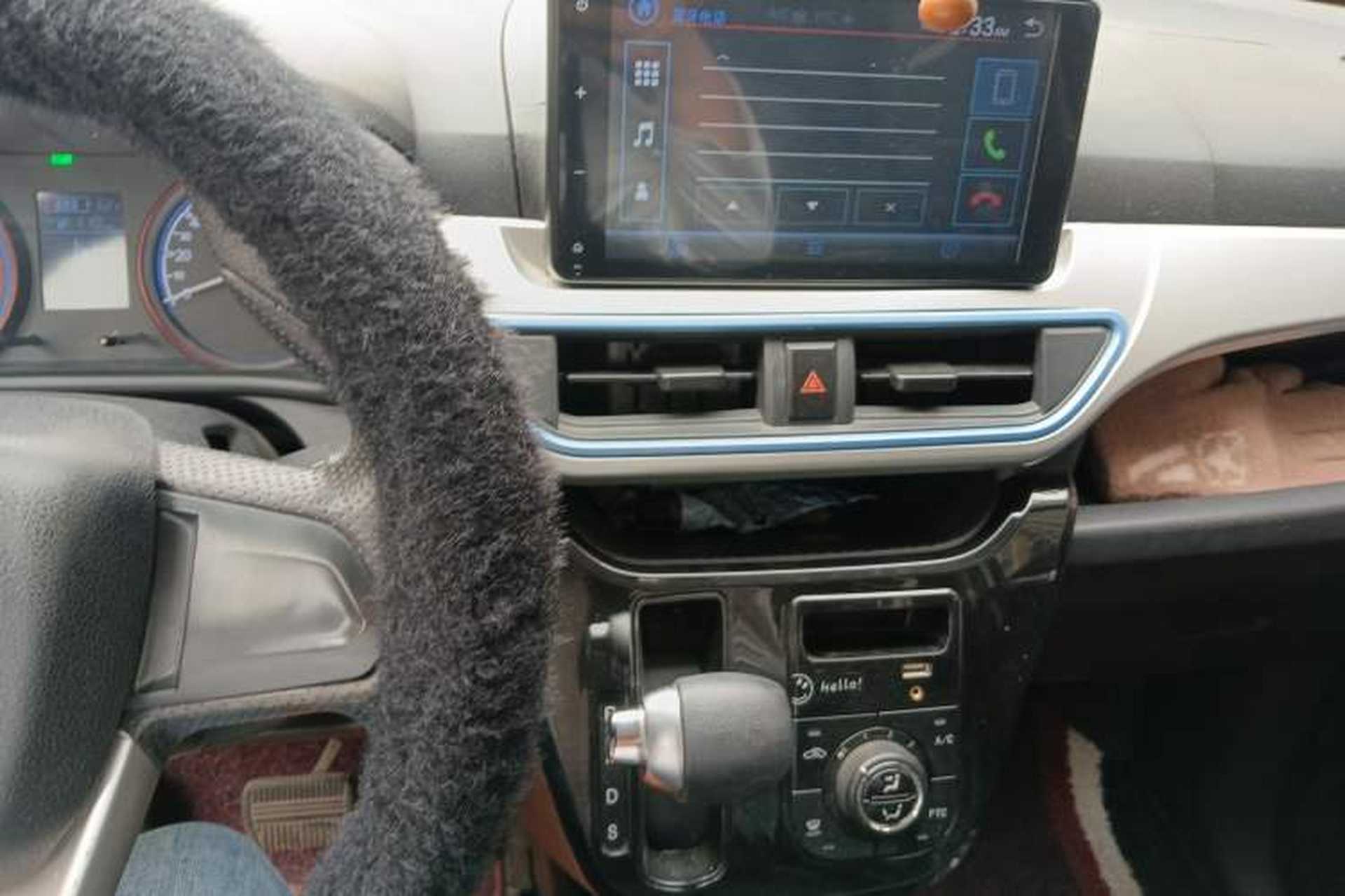 Used LINGBOX 2020 Happiness Edition Audio And AC Panel