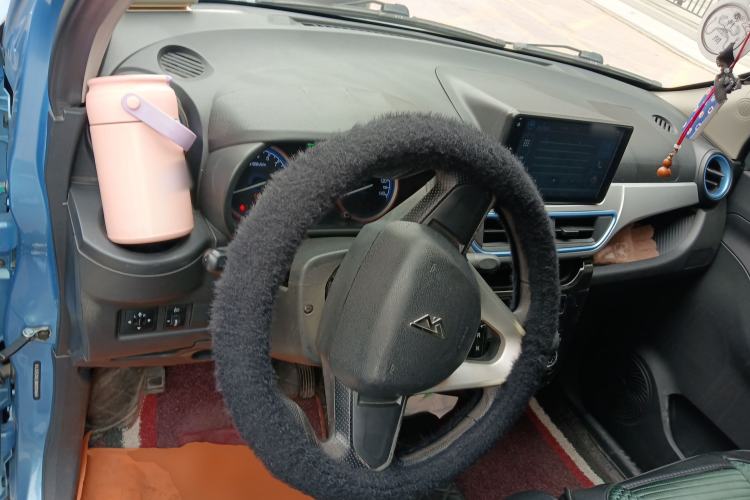 Used LINGBOX 2020 Happiness Edition Center Console