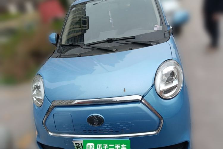 Used LINGBOX 2020 Happiness Edition Front
