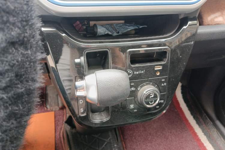 Used LINGBOX 2020 Happiness Edition Gear Lever