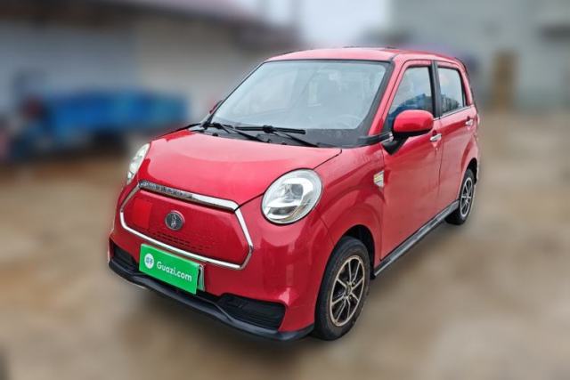 Used LINGBOX 2020 Happiness Edition