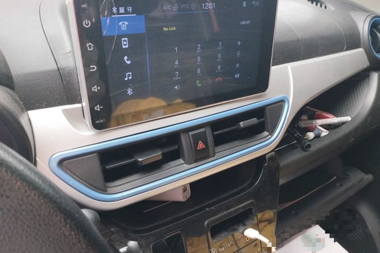 Used LINGBOX 2021 Comfort Edition Audio And AC Panel