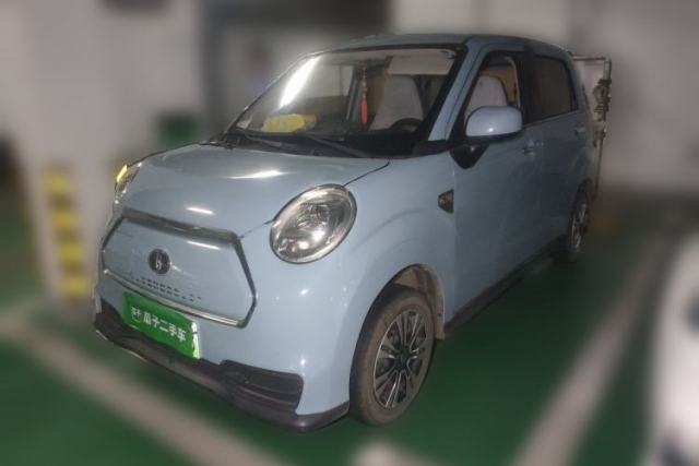 Used LINGBOX 2021 Wang Zhaojun Edition