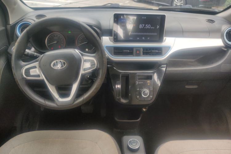 Used LINGBOX 2021 – Cai Wenji Edition Center Console