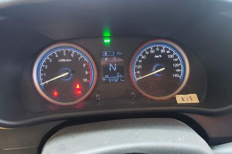Used LINGBOX 2021 Wang Zhaojun Edition Instrument Cluster