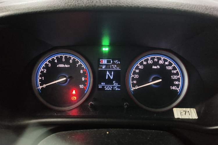 Used LINGBOX 2021 Chocolate Lid Series – Wang Zhaojun Edition Instrument Cluster