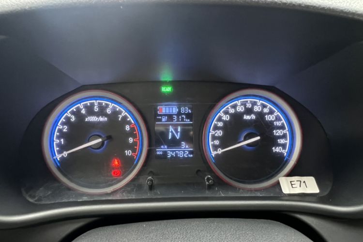 Used LINGBOX 2021 Wang Zhaojun Edition Odometer Close Up