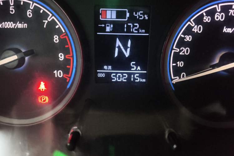 Used LINGBOX 2021 Chocolate Lid Series – Wang Zhaojun Edition Odometer Close Up