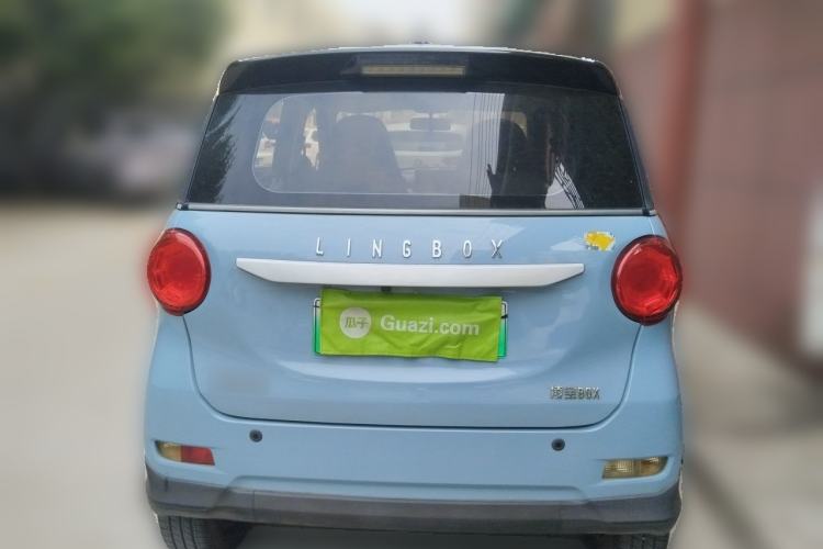 Used LINGBOX 2021 Chocolate Lid Series – Li Qingzhao Edition Rear