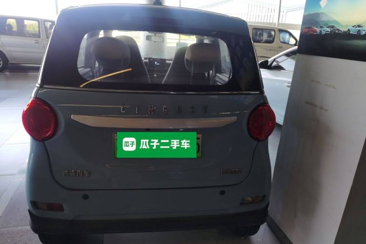 Used LINGBOX 2021 – Lady Wanyan Edition Rear
