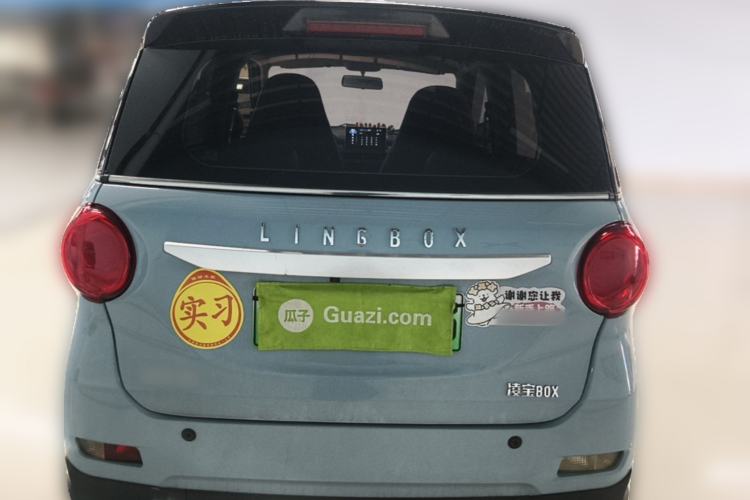 Used LINGBOX 2021 Chocolate Lid Series – Wang Zhaojun Edition Rear