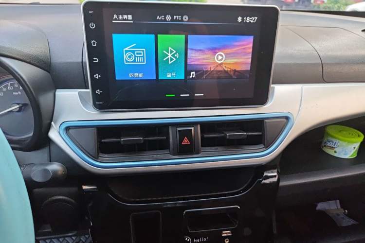 Used LINGBOX 2021 Wang Zhaojun Edition Audio And AC Panel
