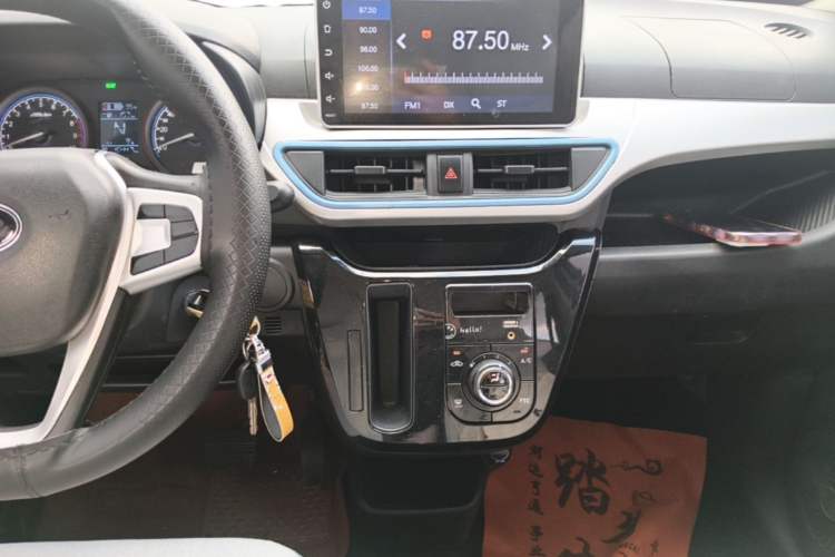 Used LINGBOX 2021 Li Qingzhao Edition Audio And AC Panel