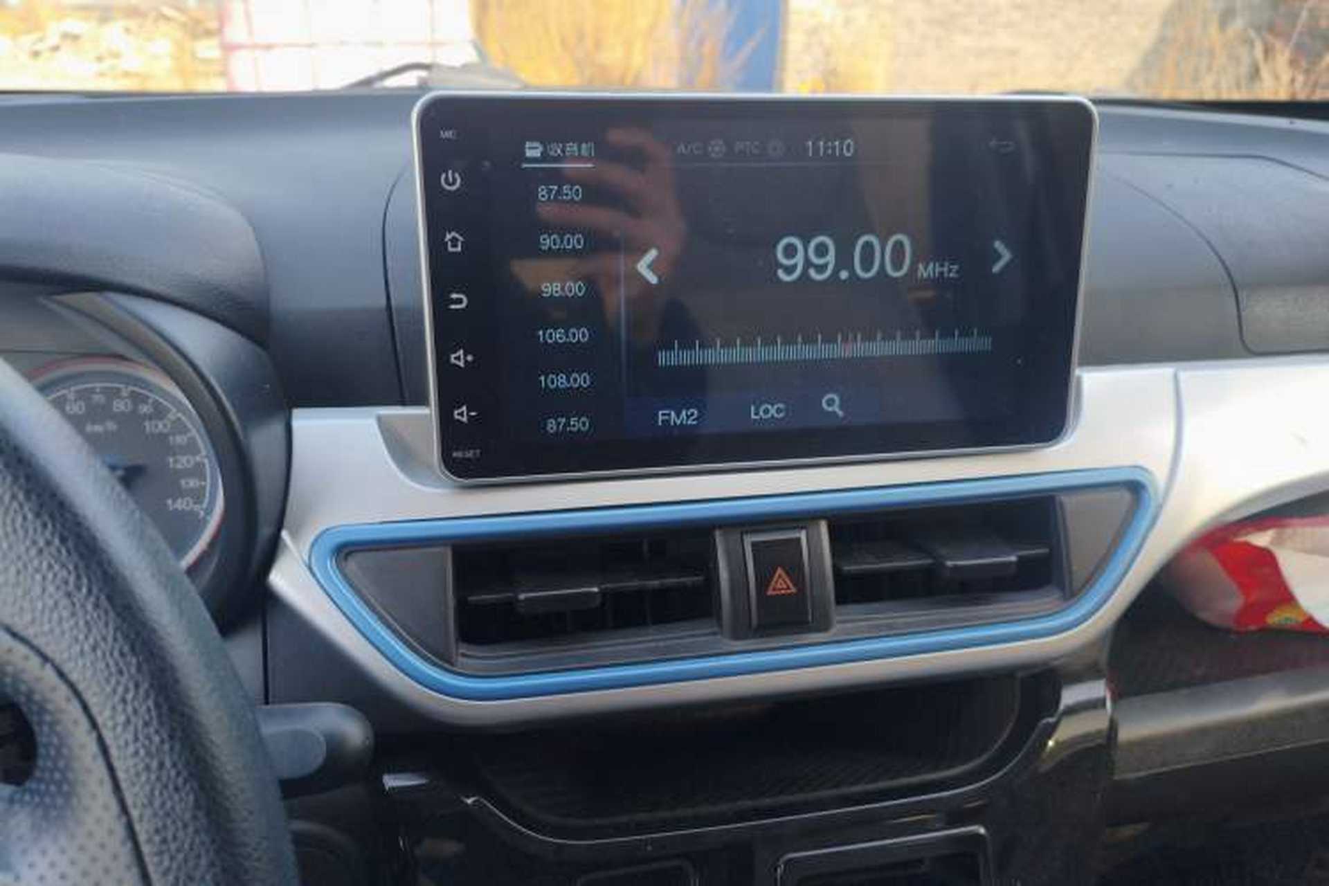 Used LINGBOX 2021 Wang Zhaojun Edition Audio And AC Panel