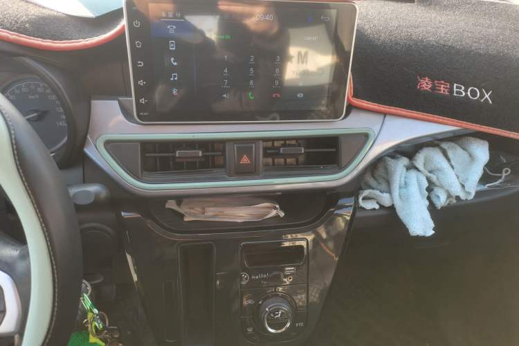 Used LINGBOX 2021 – Cai Wenji Edition Audio And AC Panel