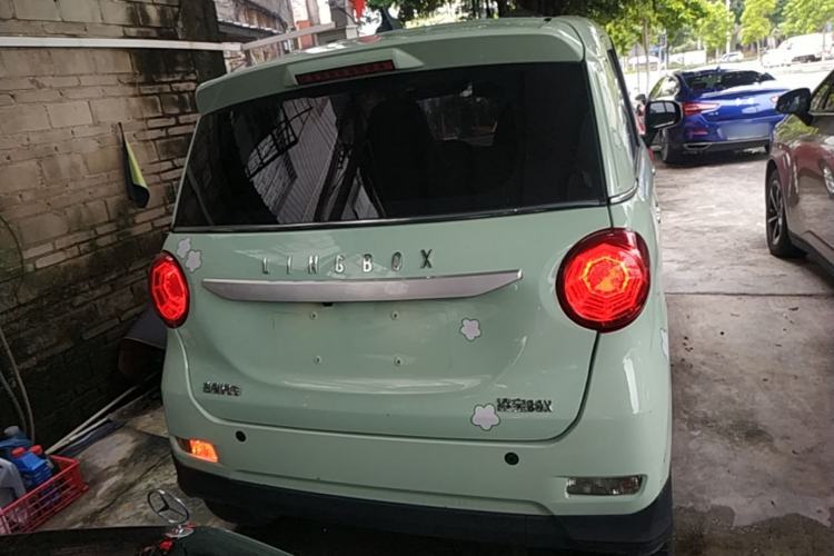 Used LINGBOX 2021 Chocolate Lid Series – Lady Wang Wan'er Edition Rear