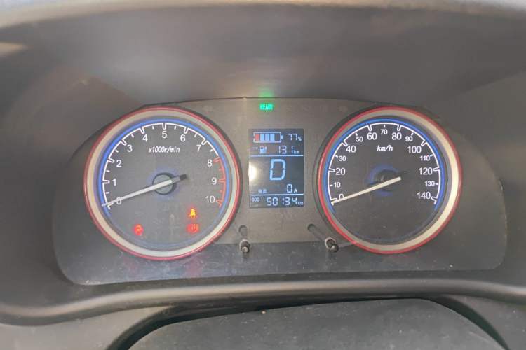 Used LINGBOX 2021 Comfort Edition Instrument Cluster