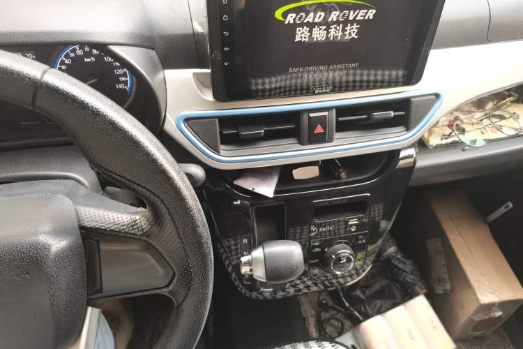 Used LINGBOX 2021 Comfort Edition Audio And AC Panel