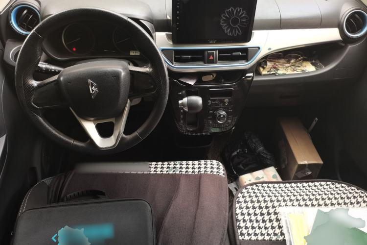 Used LINGBOX 2021 Comfort Edition Center Console