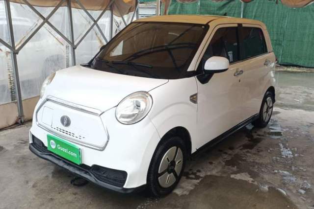 Used LINGBOX 2021 Wang Zhaojun Edition