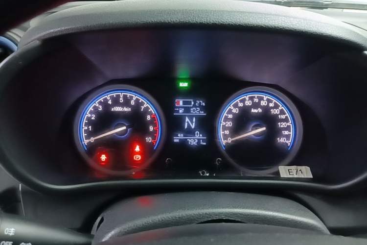 Used LINGBOX 2021 Wang Zhaojun Edition Instrument Cluster