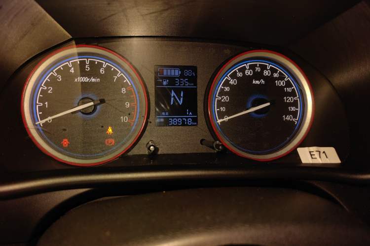 Used LINGBOX 2021 Wang Zhaojun Edition Odometer Close Up