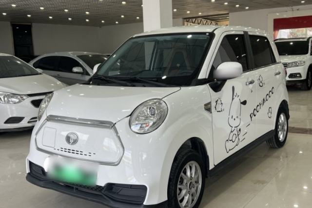 Used LINGBOX 2021 – Cai Wenji Edition