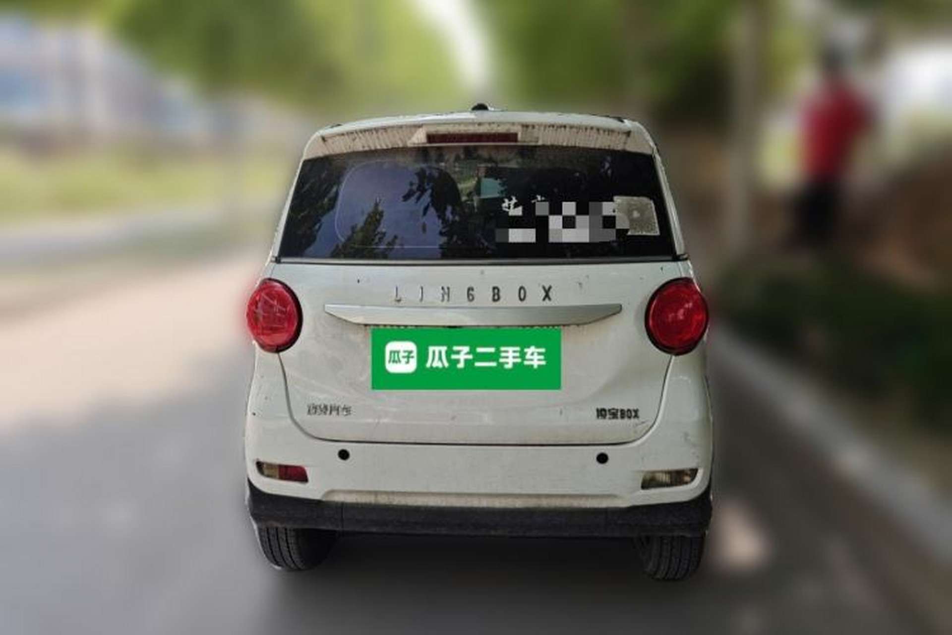 Used LINGBOX 2021 Wang Zhaojun Edition Rear