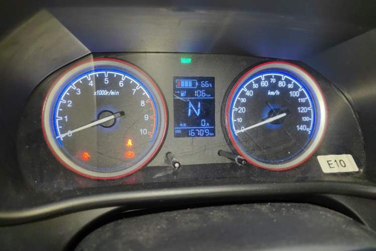 Used LINGBOX 2022 Li Qingzhao Edition Instrument Cluster