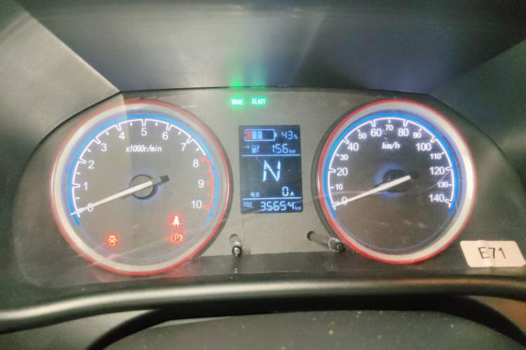 Used LINGBOX 2022 ZHUOWENJUN Edition Instrument Cluster
