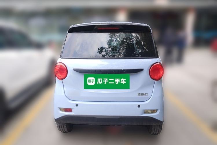 Used LINGBOX 2023 – Cai Wenji Edition Rear