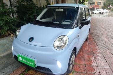 Used LINGBOX 2023 – Cai Wenji Edition