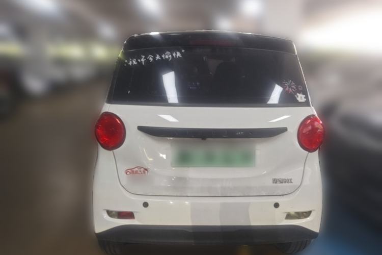 Used LINGBOX 2023 Cai Wenji - Smart Enjoyment Edition Rear