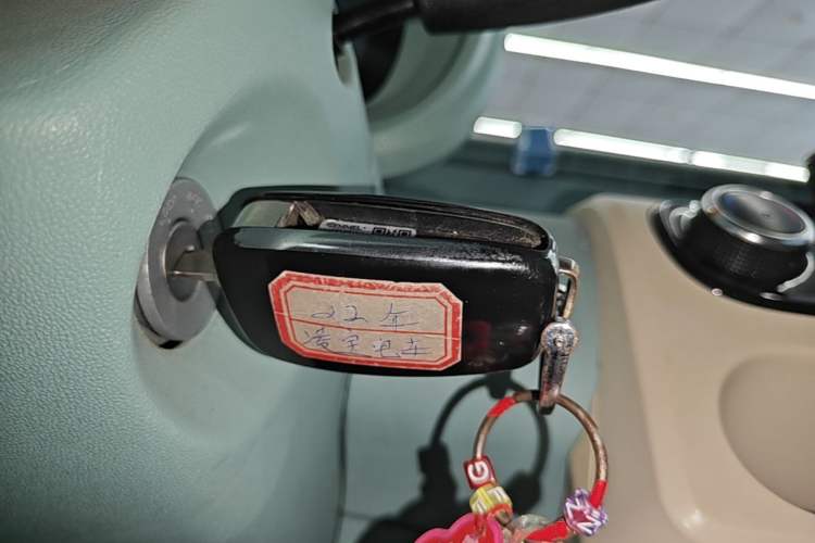 Used LINGBOX uni 2022 Ultra-Sweet Edition Vehicle Key