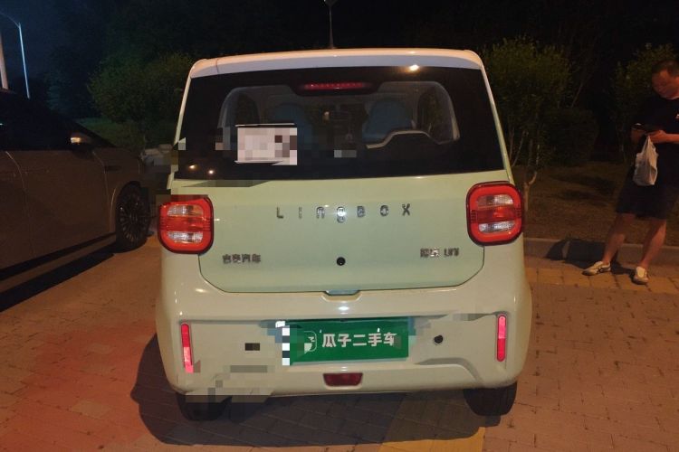 Used LINGBOX uni 2022 Ultra-Sweet Edition Rear