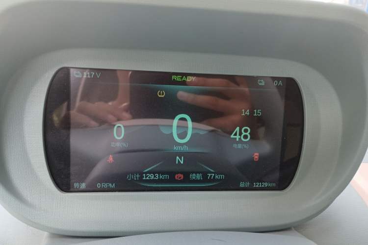 Used LINGBOX uni 2022 Mildly Sweet Edition Instrument Cluster