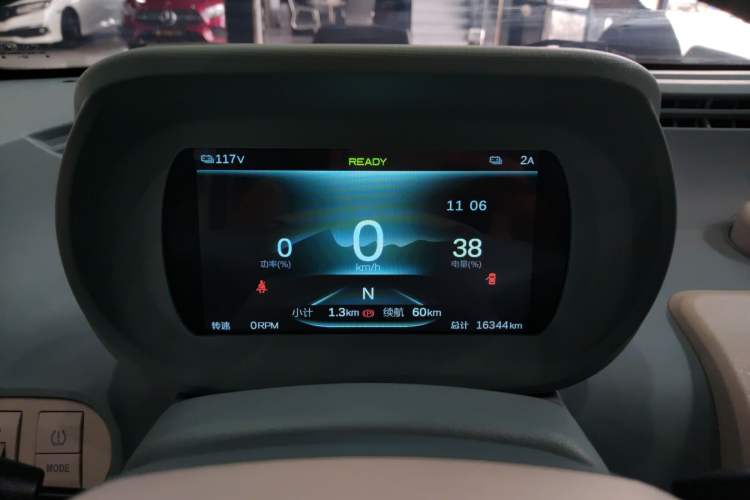 Used LINGBOX uni 2022 Mildly Sweet Edition Instrument Cluster